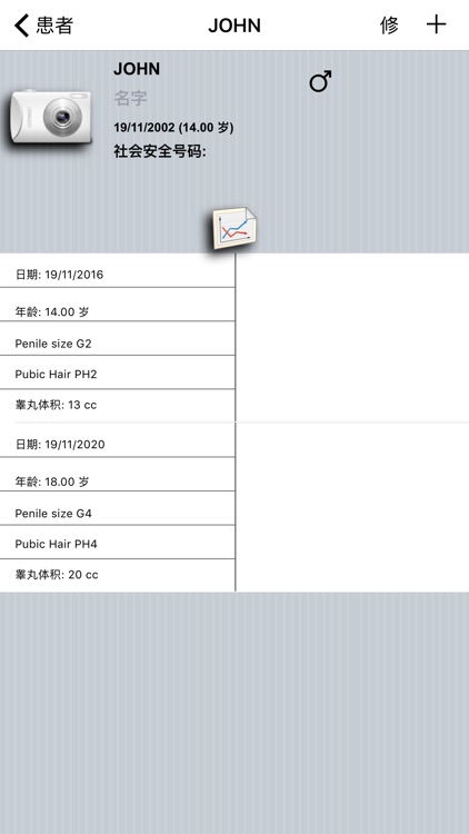 Tanner Stages screenshot-3
