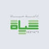 حياة إف إم - Hayat FM