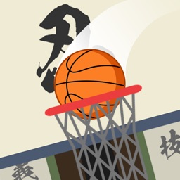 Basketball Ninja