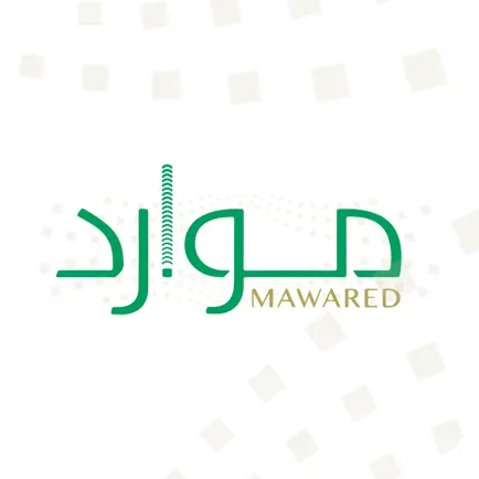 موارد (Mawared) Cheats