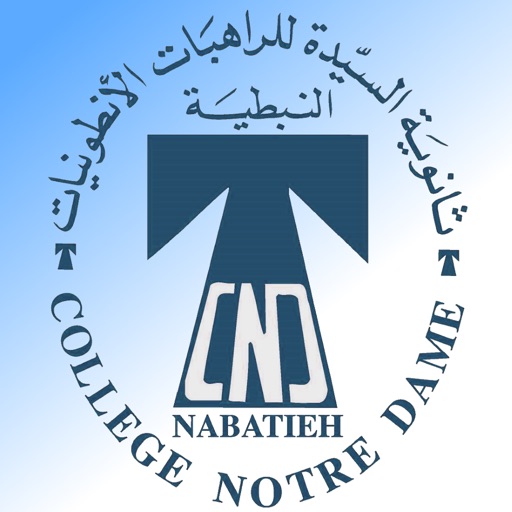 CND Nabatieh