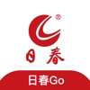 日春GO