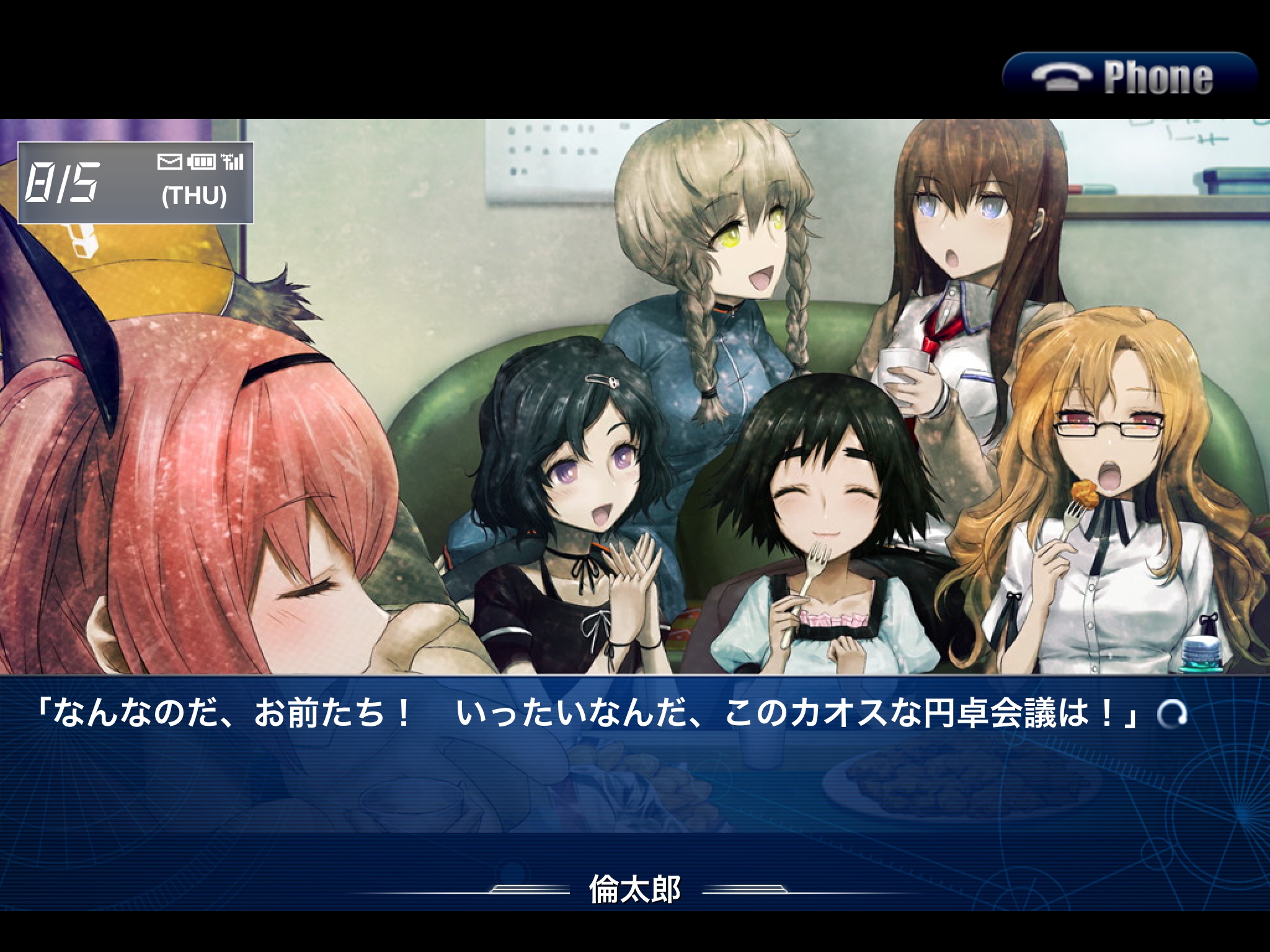 STEINS;GATE 比翼恋理のだーりん screenshot 2