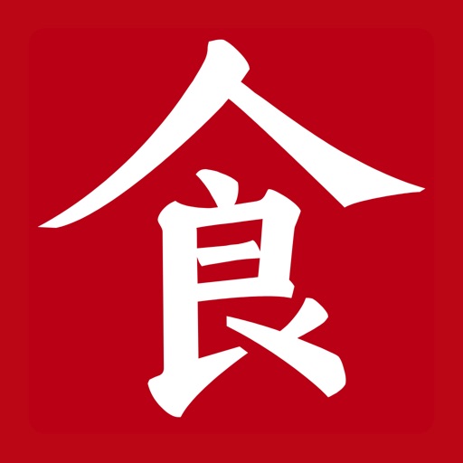 食字logo标识图片