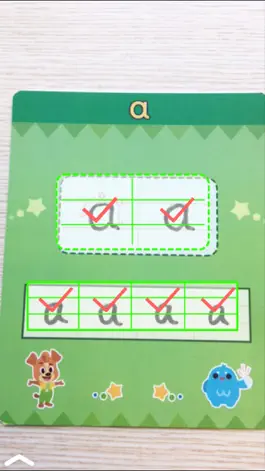 Game screenshot 芳草学拼音 apk