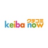Keiba Now