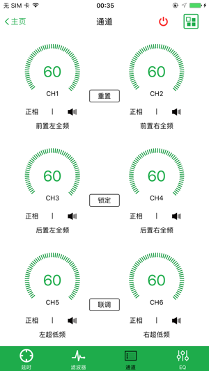 CF-A6/A8(圖4)-速報App