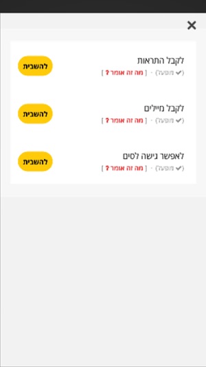 Taxi4you גלגל אקספרס(圖5)-速報App