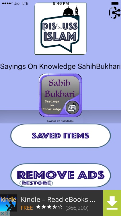 Sayings on Knowledge-Sahih Bukhari Hadiths (Islam)