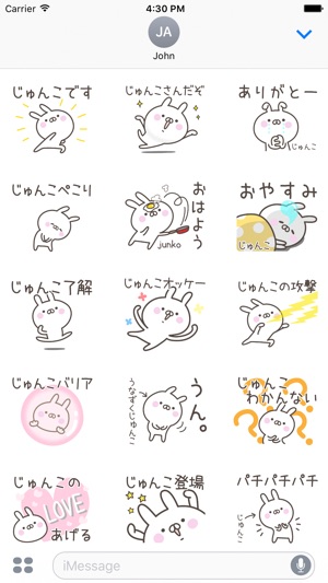 JUNKO Stickers(圖2)-速報App