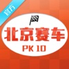 北京赛车-（官方平台）专业安全的高频彩应用