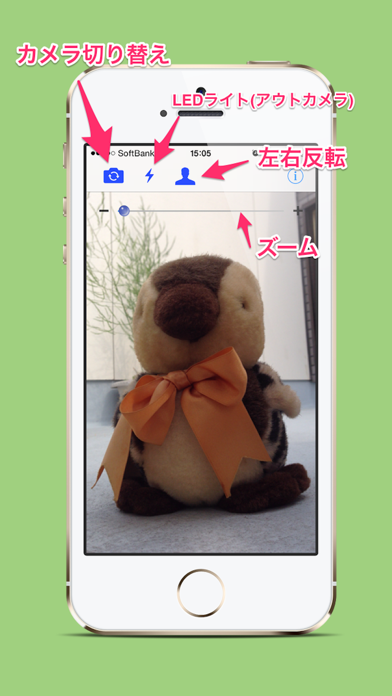 合わせ鏡 Iphoneアプリ Applion 合わせ鏡 Iphoneアプリ Applion
