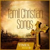 35 Tamil Christian Songs