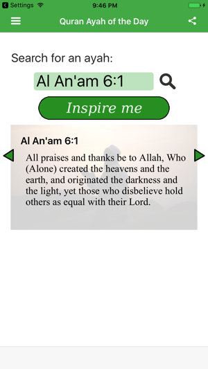 Quran Ayah of the Day (Hilali-Khan translation)(圖2)-速報App