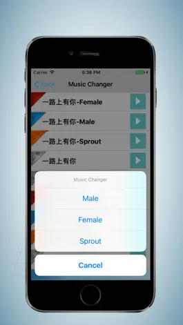 Game screenshot Super Music Changer - Music Converter! apk