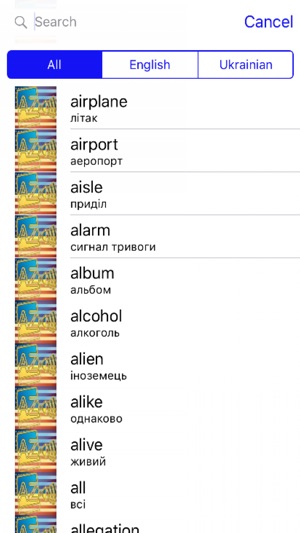 Ukrainian Dictionary GoldEdition(圖3)-速報App