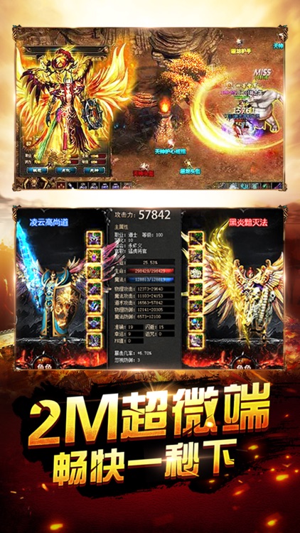 荣耀皇城-复刻经典1.76版!