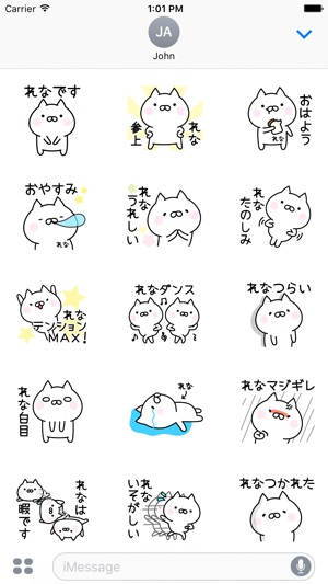 RENA Stickers(圖2)-速報App