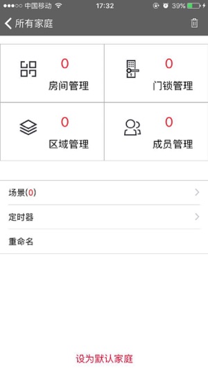 Dorlink DL(圖2)-速報App