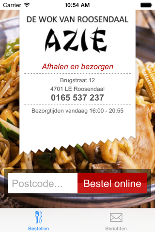 Restaurant Azie screenshot 2