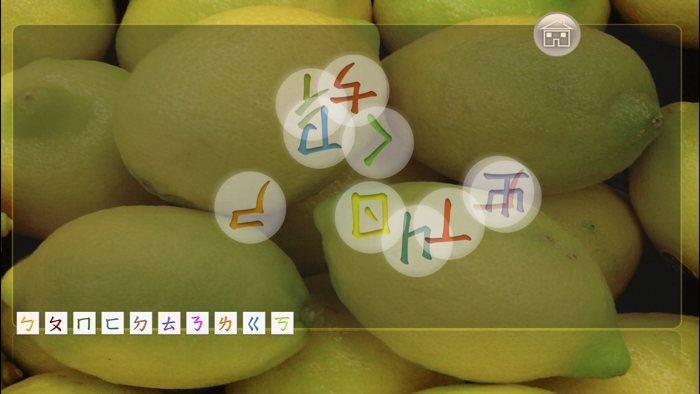 BoPoMo一起Fun for iPhone