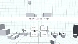 Game screenshot 動体視力測定器 VR Edition hack