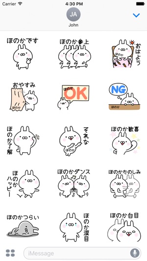 HONOKA Stickers(圖2)-速報App