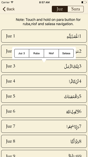 Al_Quran(圖3)-速報App