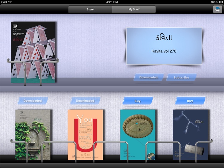 Kavita screenshot-3