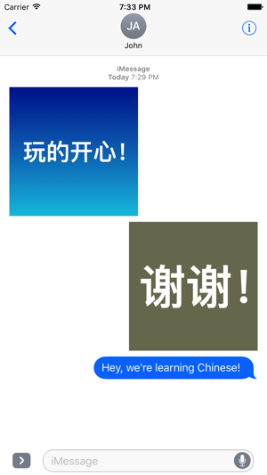 Barry Learns Chinese Phrases(圖3)-速報App