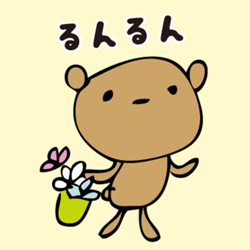 Shiritori bear 1 icon