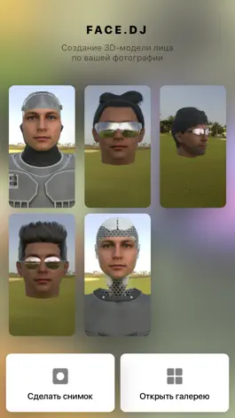 Game screenshot Face.DJ mod apk