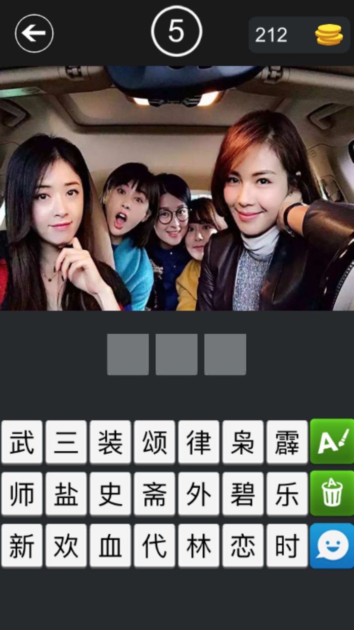 看图猜电视剧单机版 - 无数热门经典电视剧等你来猜