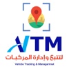 VTM - Vehicle Tracking & Management