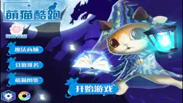 Game screenshot 萌猫酷跑 mod apk