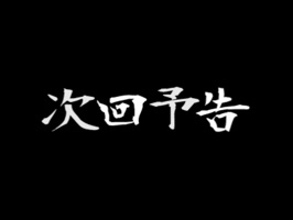 Black out sticker