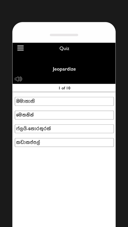 English To Sinhala Dictionary