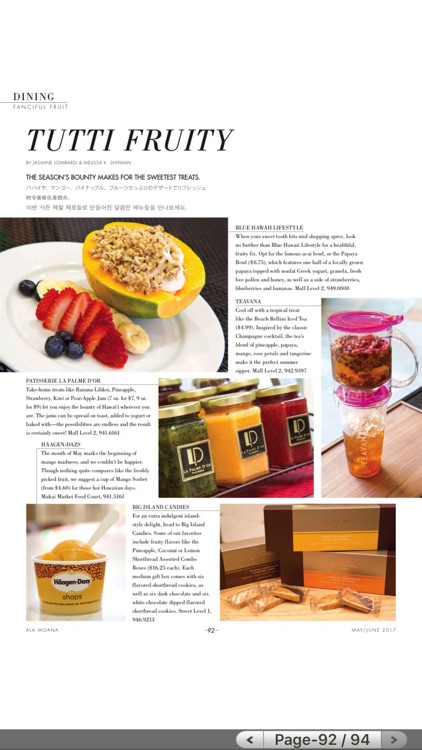 Ala Moana Magazine screenshot-4