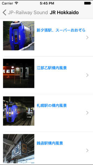 JP-Railway Sound(圖2)-速報App