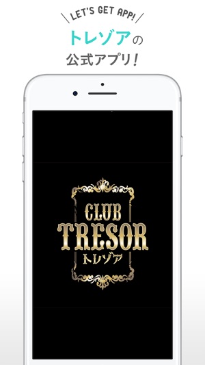 TRESOR／トレゾア(圖1)-速報App