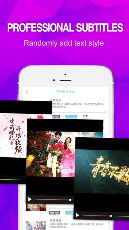 PrettyVCR - video editor & movie maker(Pro) screenshot-4