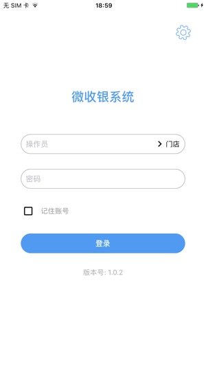 WingPay(圖2)-速報App