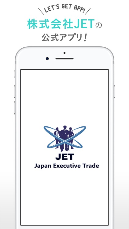 株式会社JET