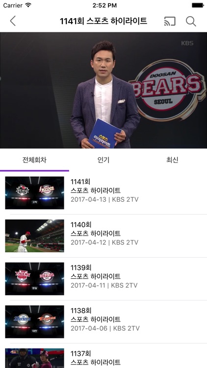 푹TV - pooq