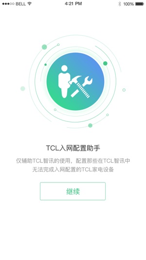 TCL配网助手(圖1)-速報App