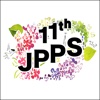 第11回 日本緩和医療薬学会年会