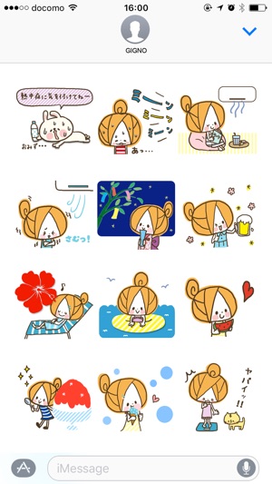 Cute girly stickers【summer】(圖4)-速報App