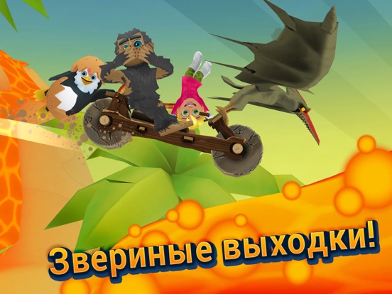 Скачать Ski Safari 2