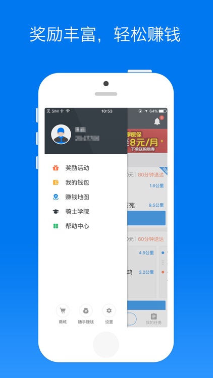 达达骑士版