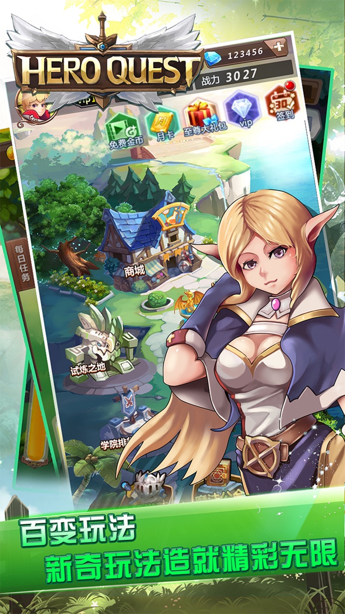 英雄弹珠－好玩的魔法卡牌弹射游戏